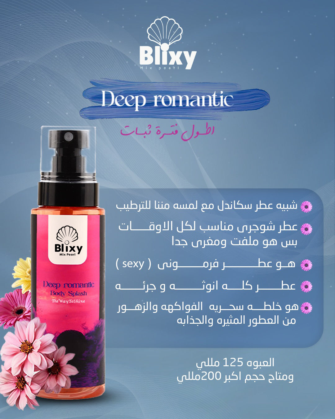 Blixy – Deep Romantic Body Splash