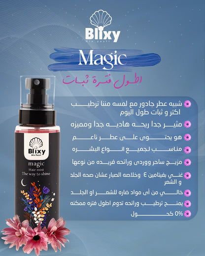 Blixy Magic – Body & Hair Mist