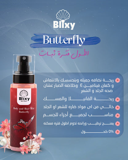Blixy Butterfly – Body & Hair Mist